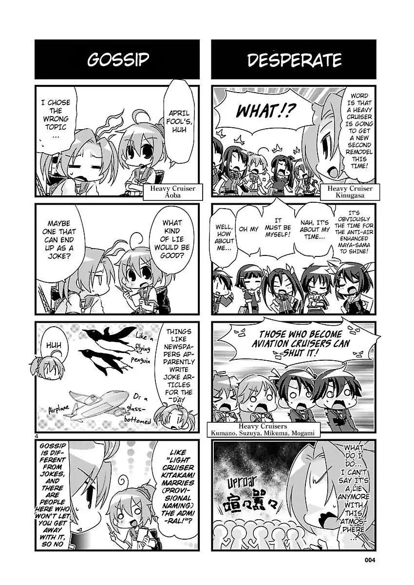 Kantai Collection - Kankore - 4-koma Comic - Fubuki, Ganbarimasu! Chapter 34 4